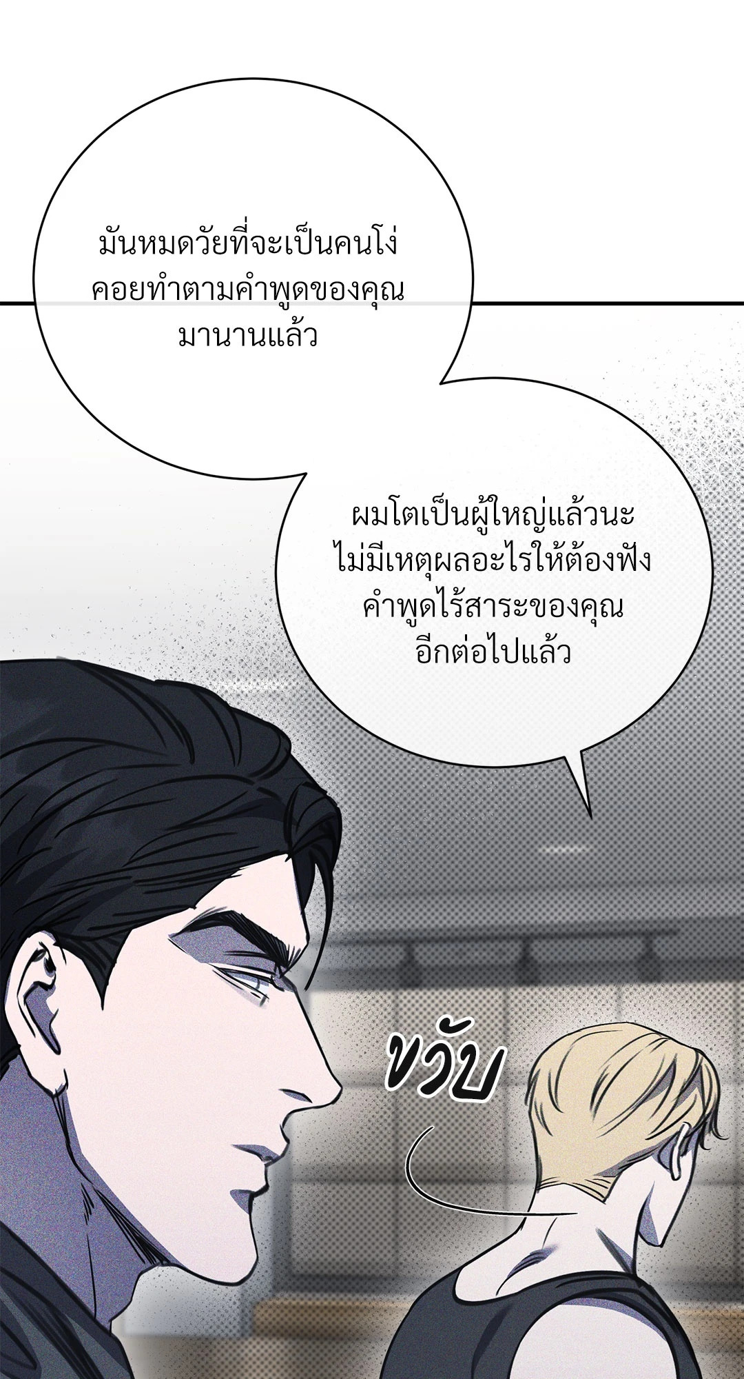 หน้า 89