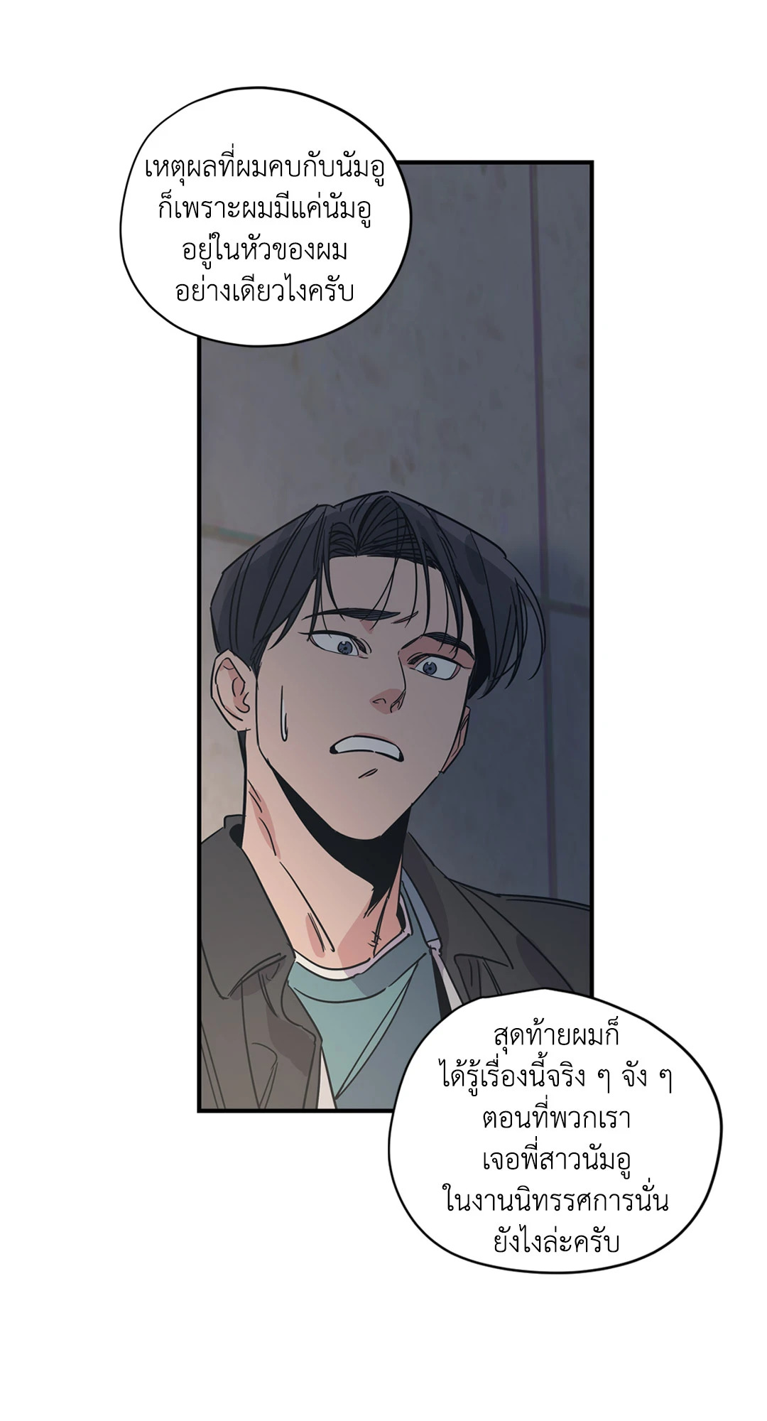 หน้า 46
