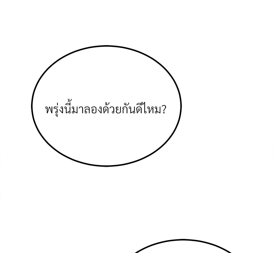 หน้า 182