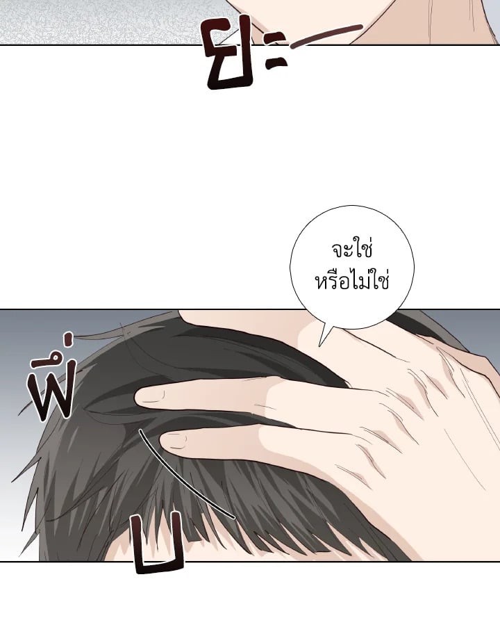 หน้า 75