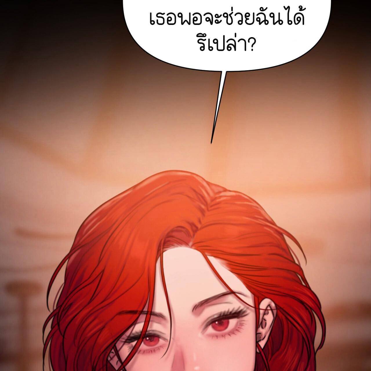 หน้า 136