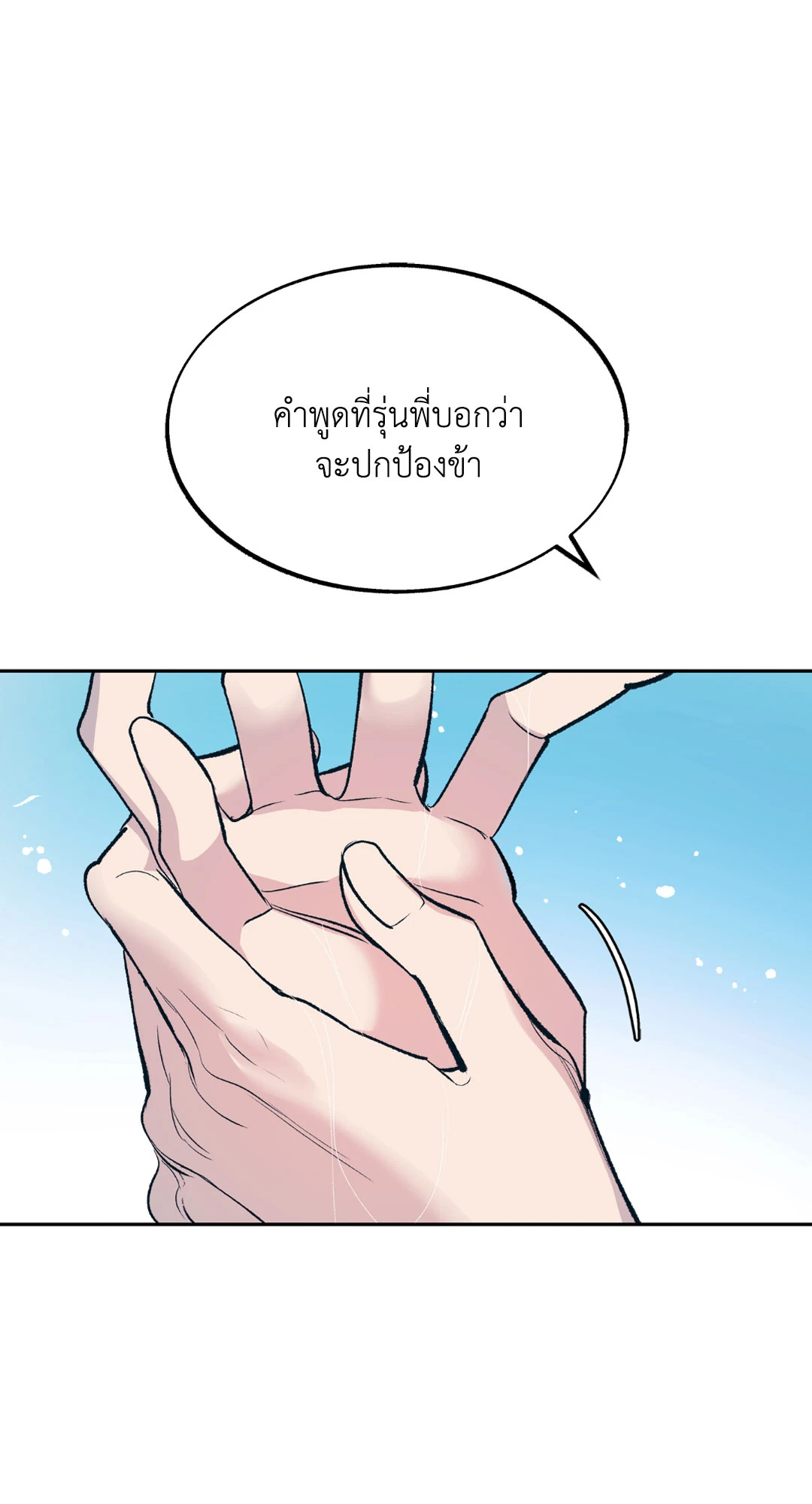 หน้า 82