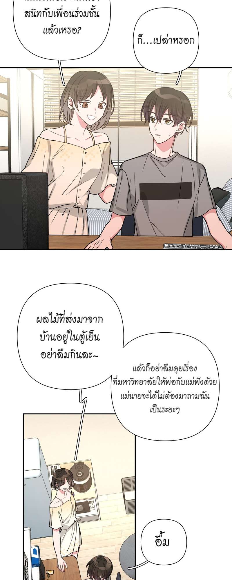 หน้า 22