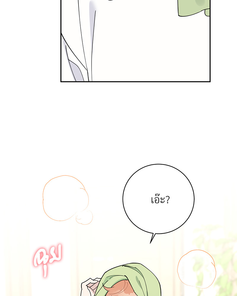 หน้า 110