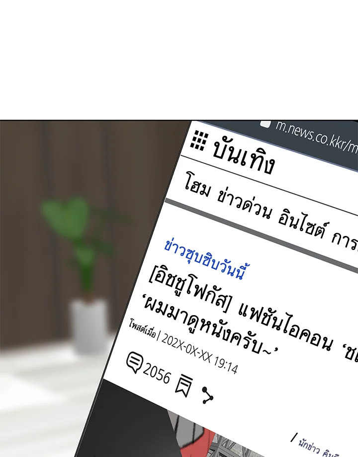 หน้า 87