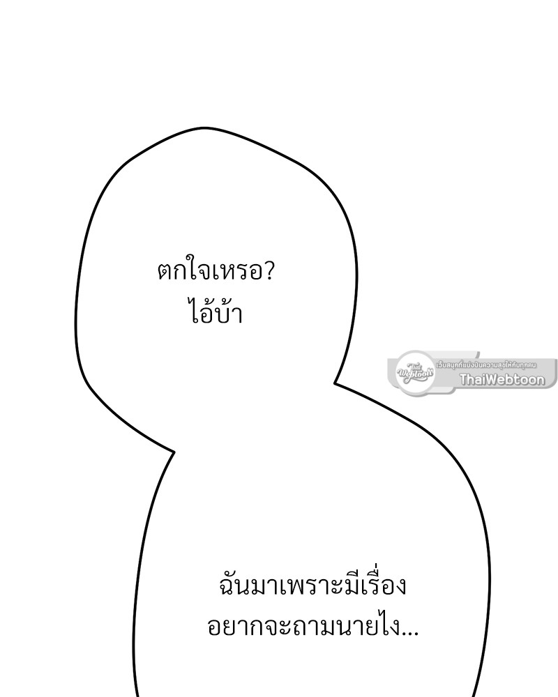 หน้า 97