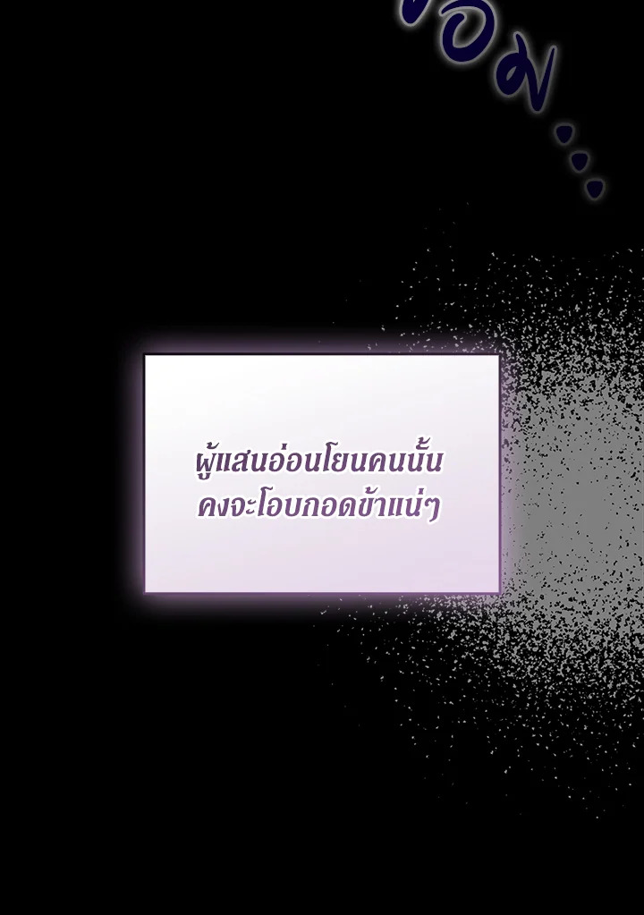 หน้า 70