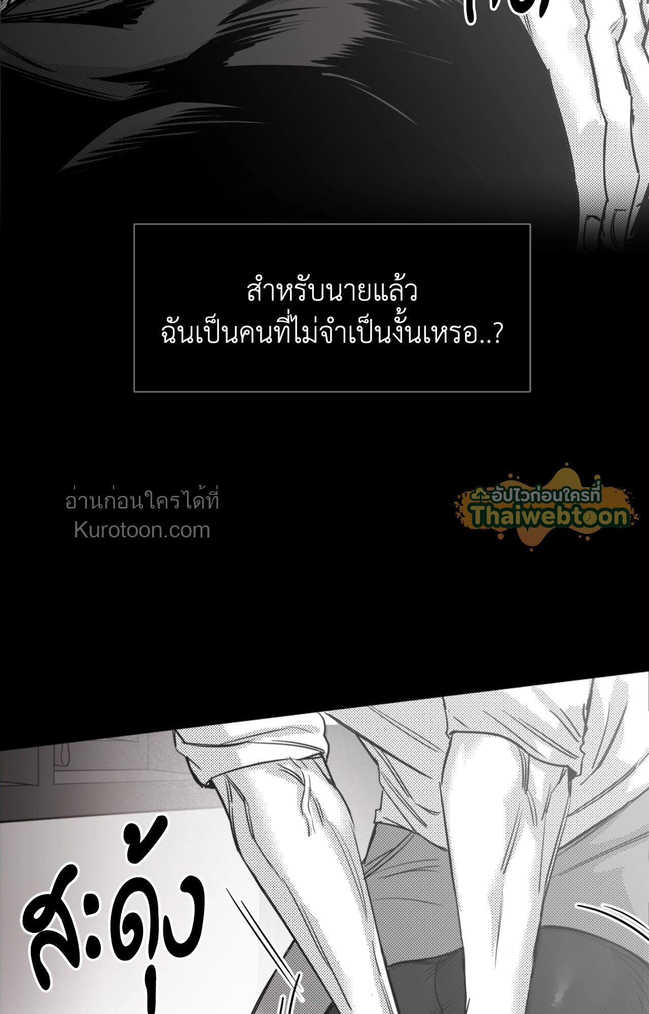 หน้า 73