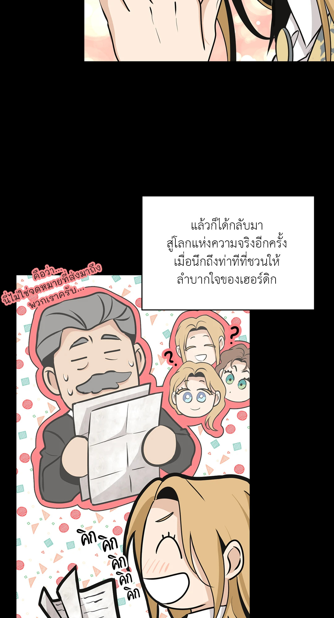 หน้า 89