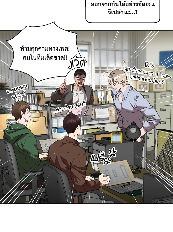 หน้า 70