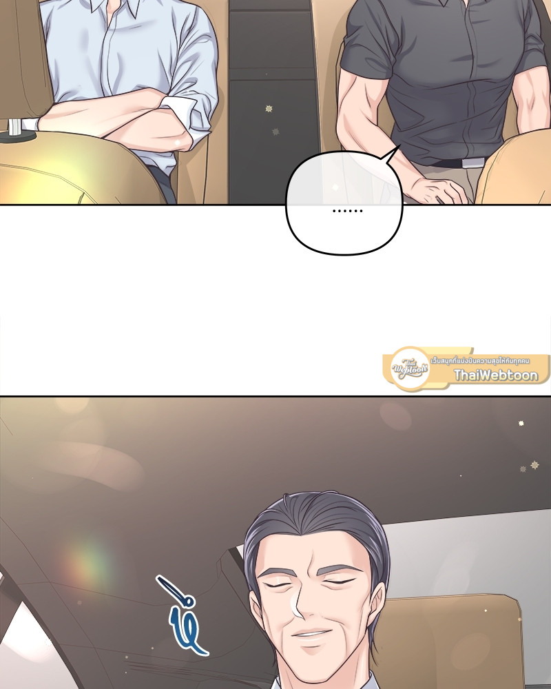 หน้า 85