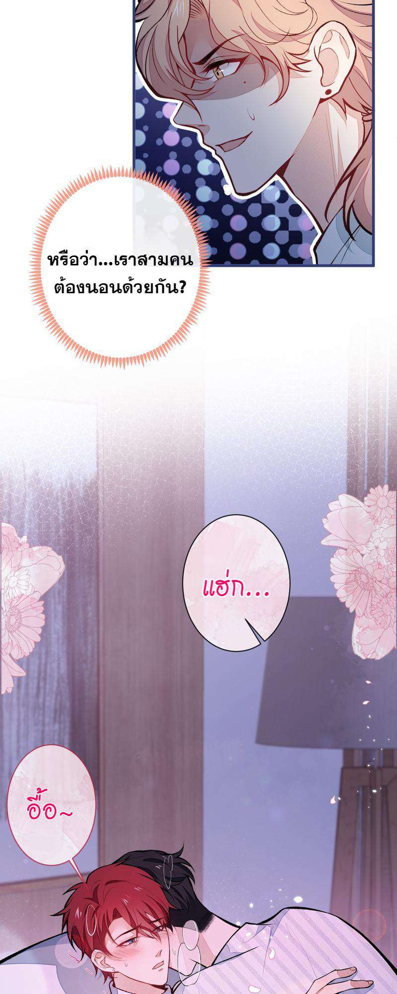 หน้า 24