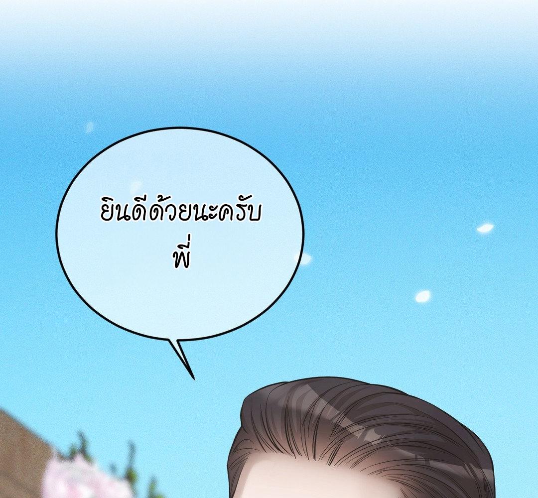 หน้า 123