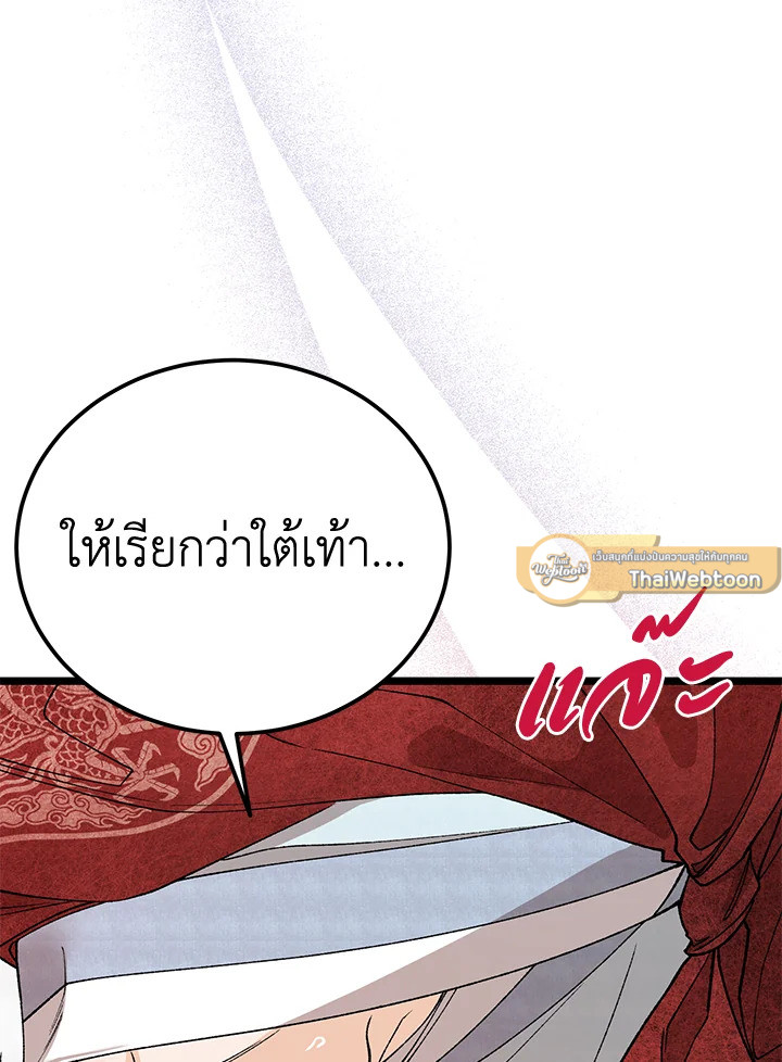 หน้า 109