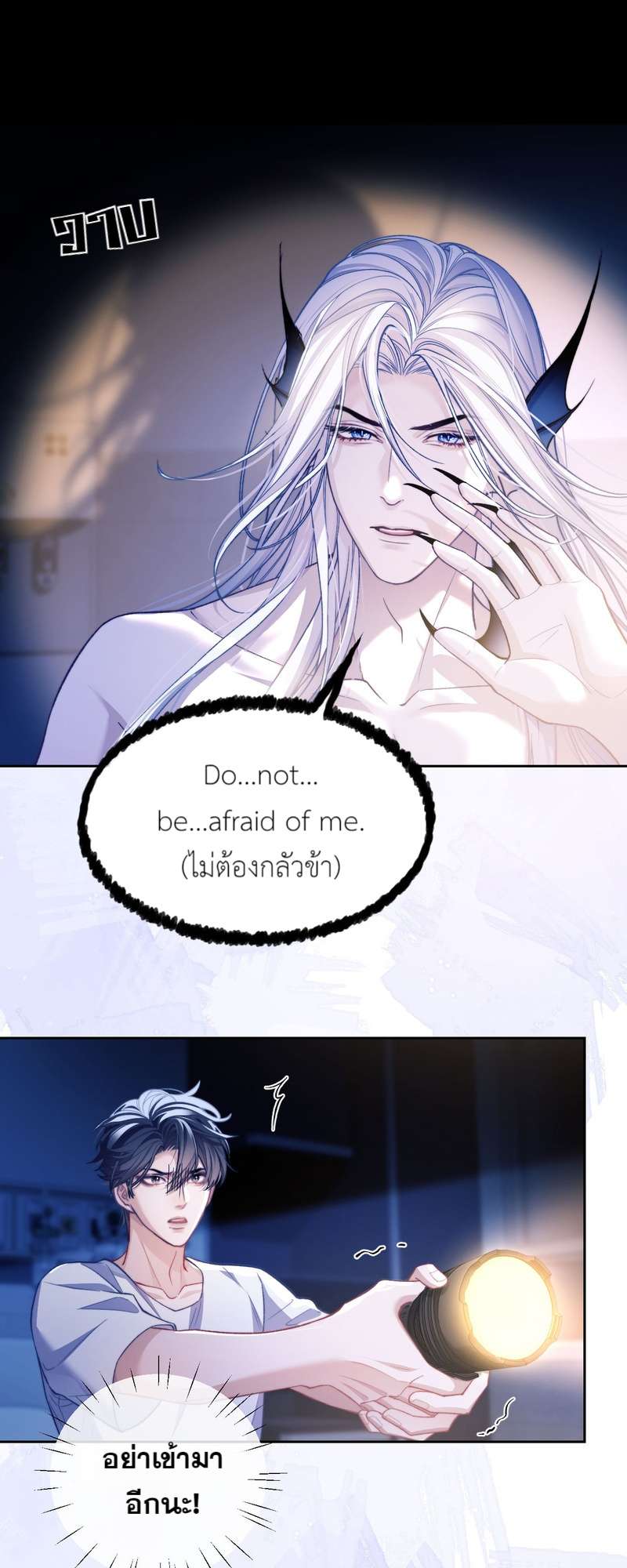 หน้า 24