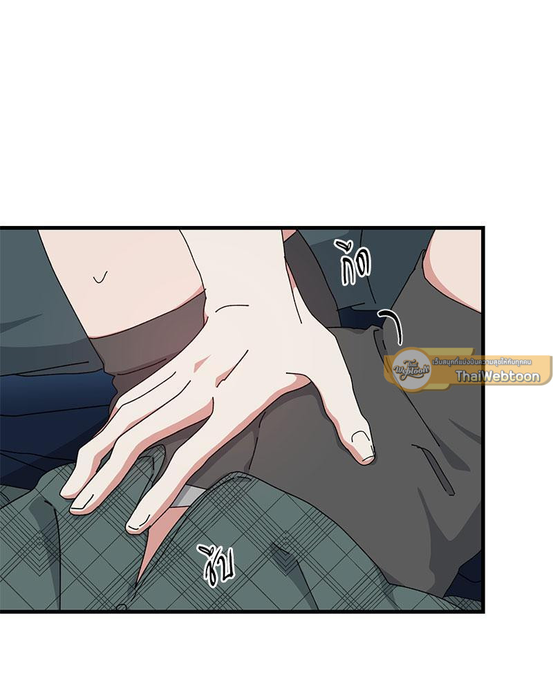 Love Me, My God ตอนที่ 43 - รูปที่ 2