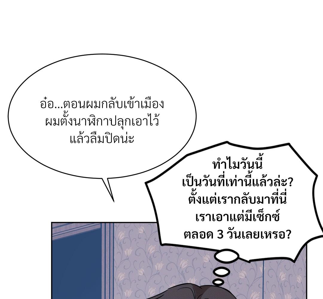 หน้า 131