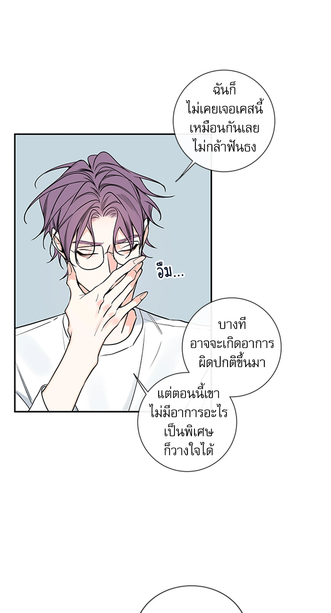 หน้า 43