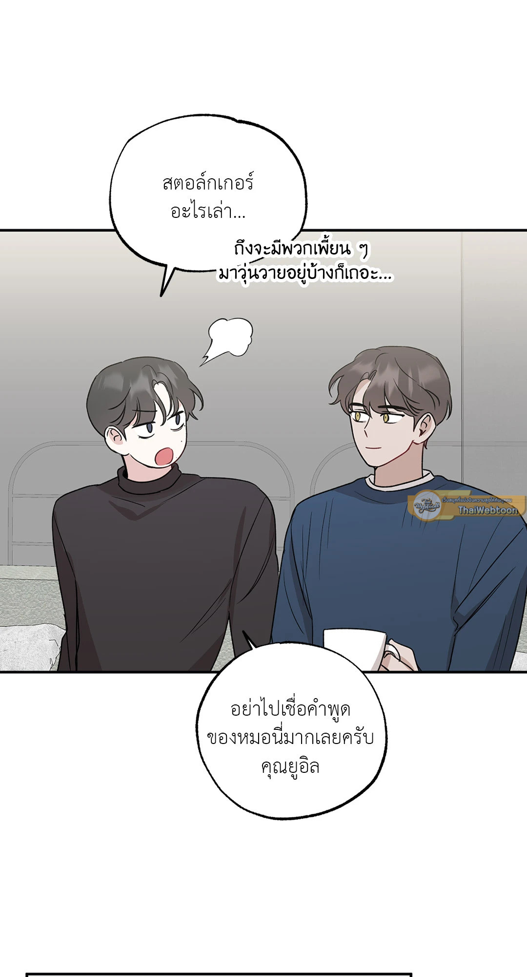 หน้า 35