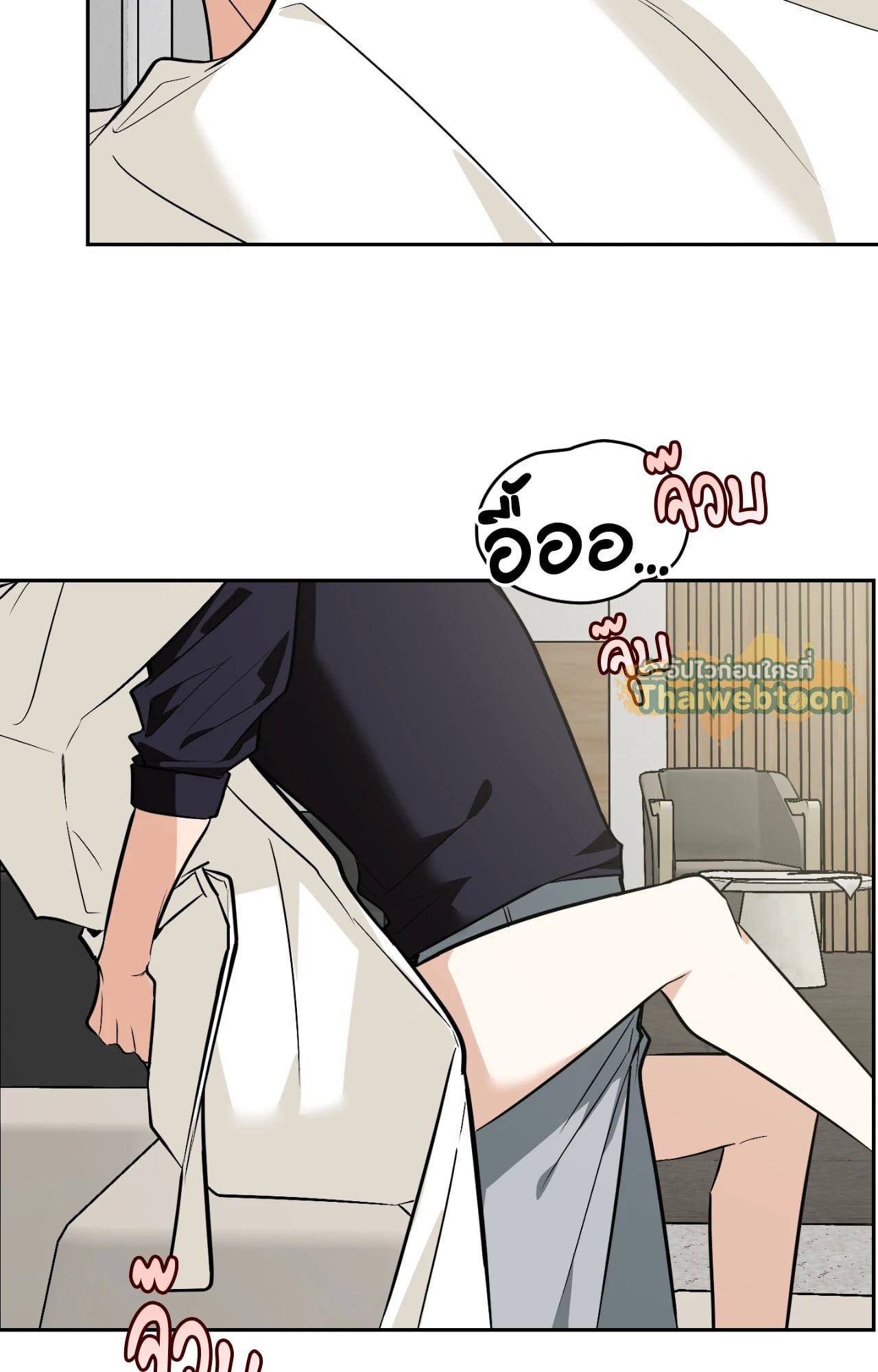 หน้า 143
