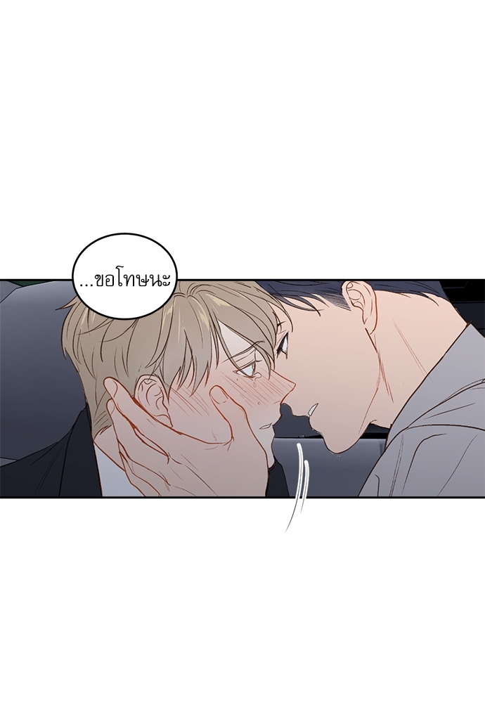 หน้า 71
