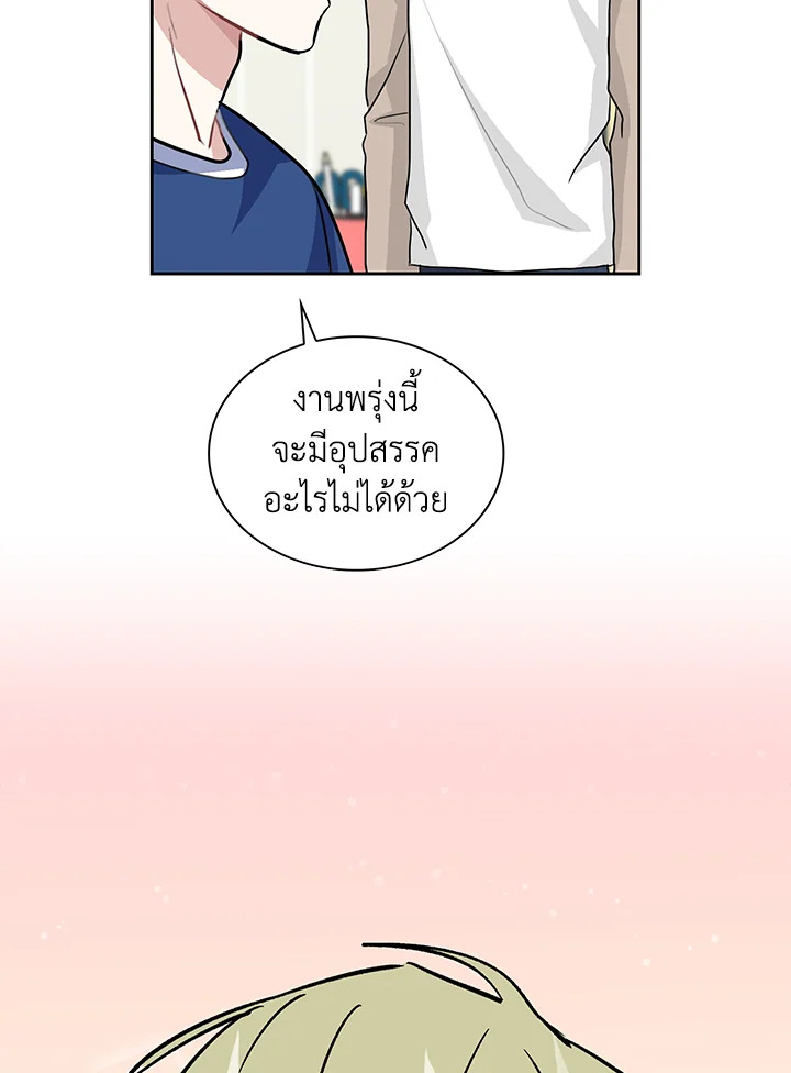 หน้า 83