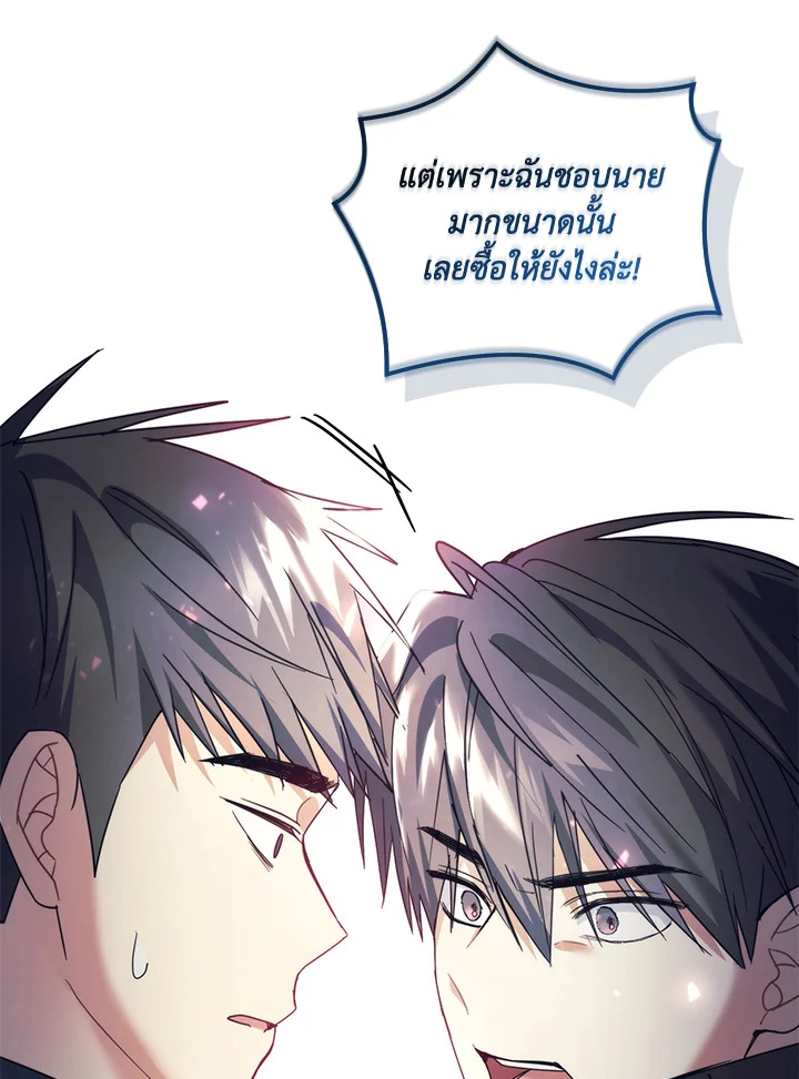 หน้า 106