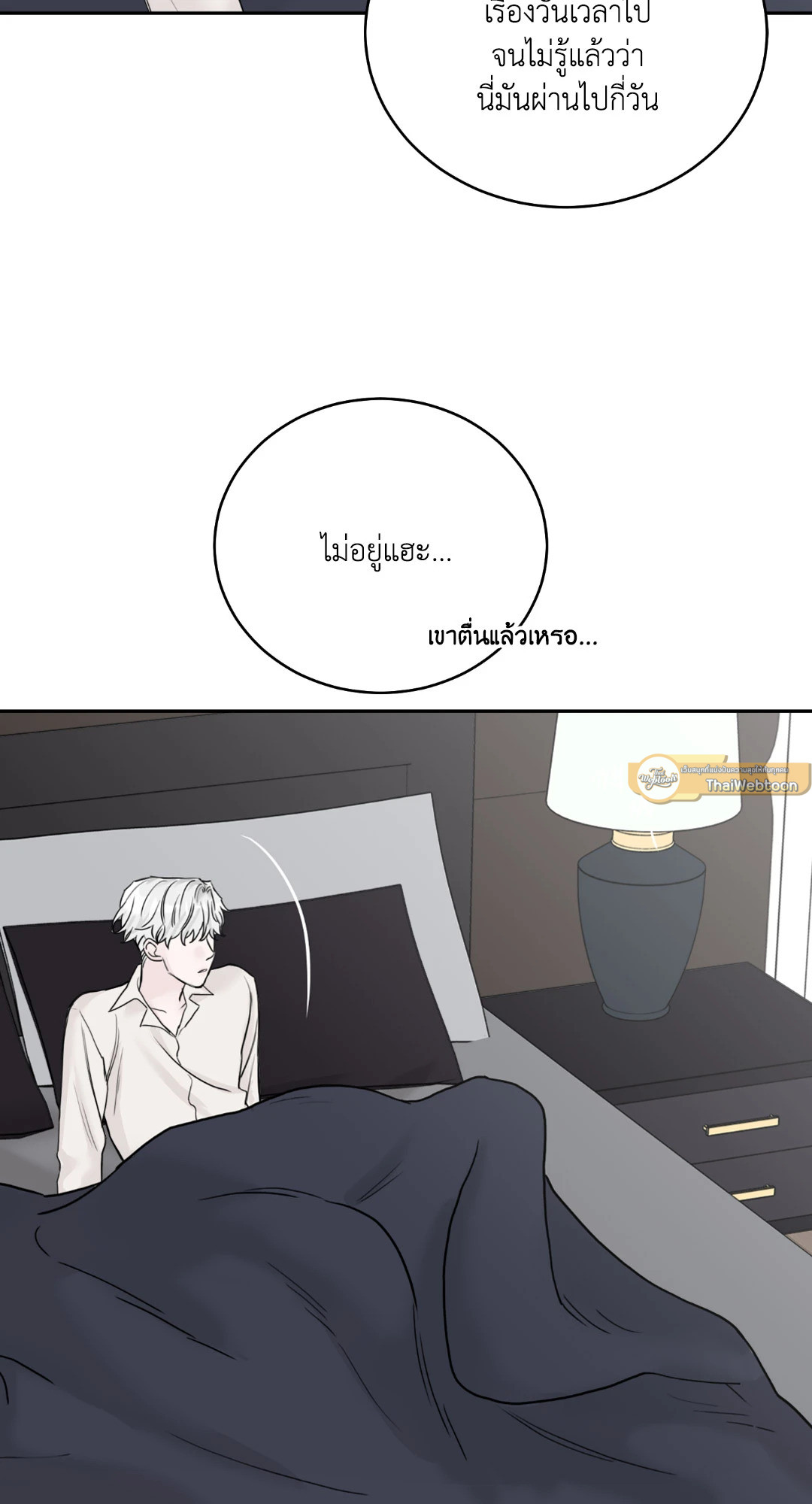หน้า 40