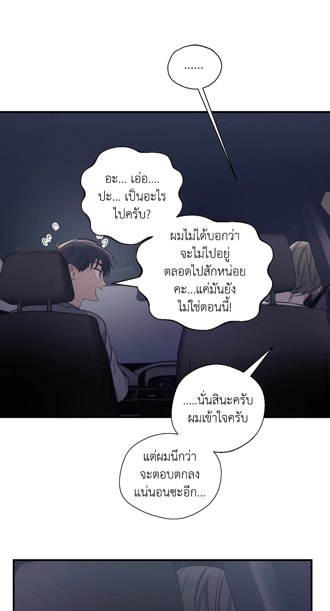 หน้า 50