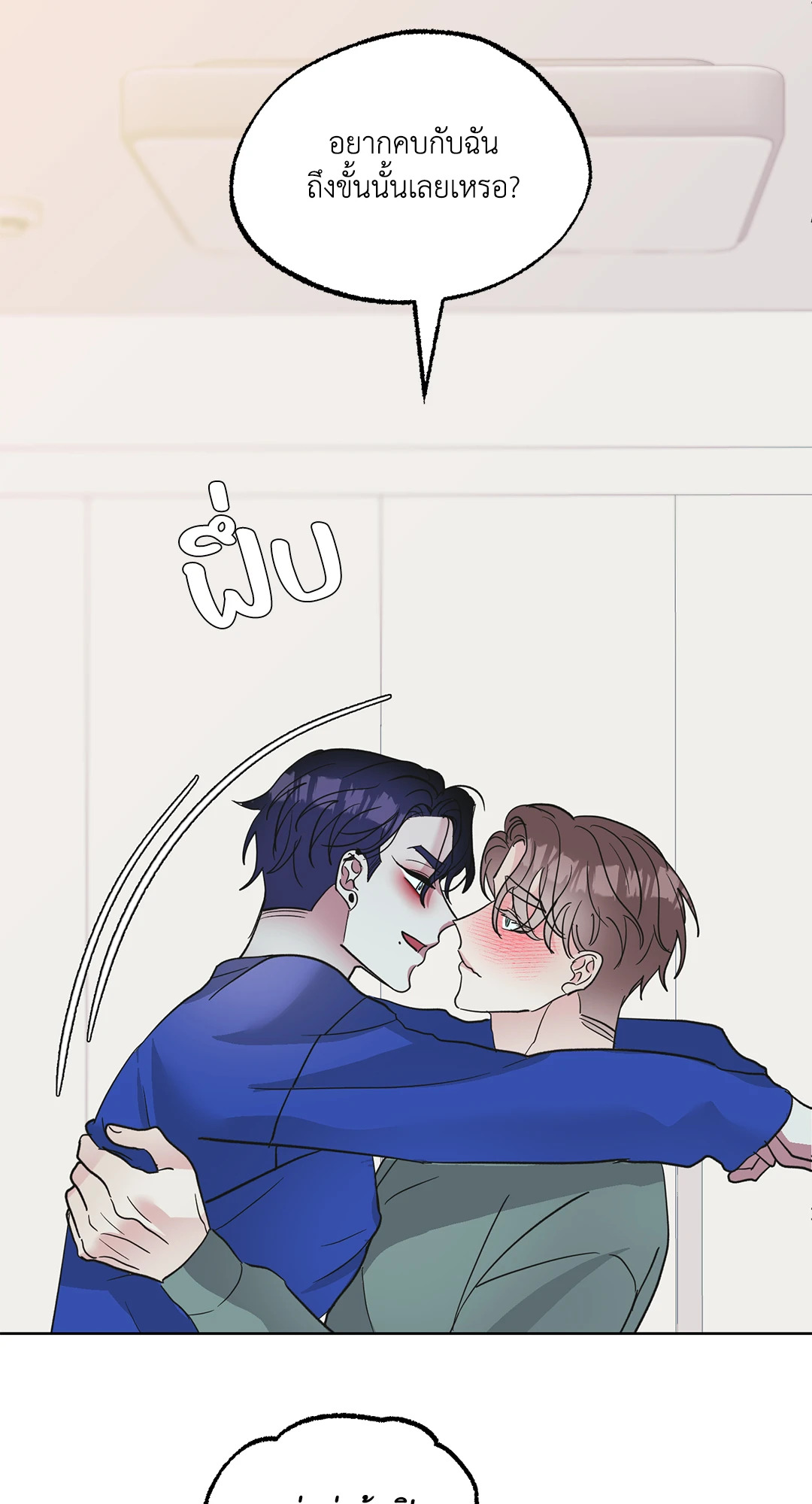 หน้า 49