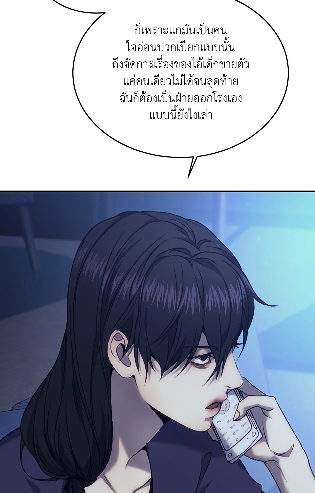 หน้า 72
