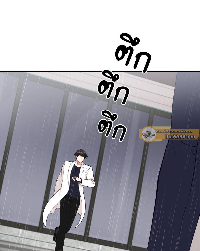 หน้า 86