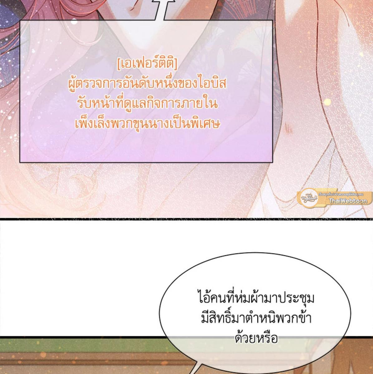หน้า 85