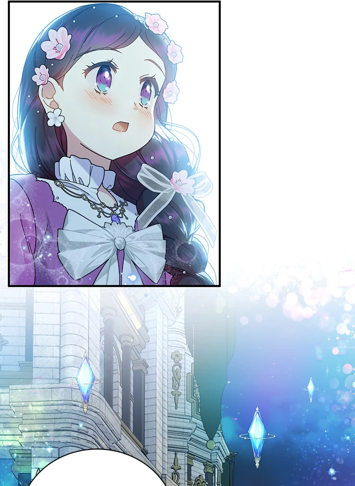 เด็กผู้ได้รับความรักจากพระผู้เป็นเจ้า-กราเทียแห่งแสงอุไร ตอนที่ 35 - รูปที่ 2