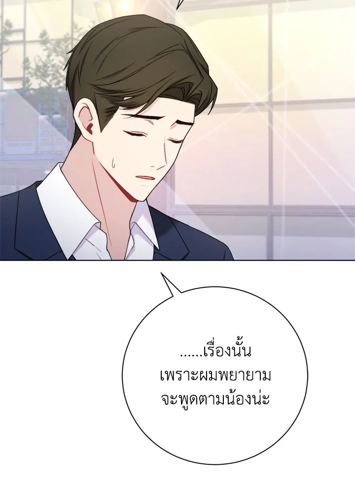 หน้า 54