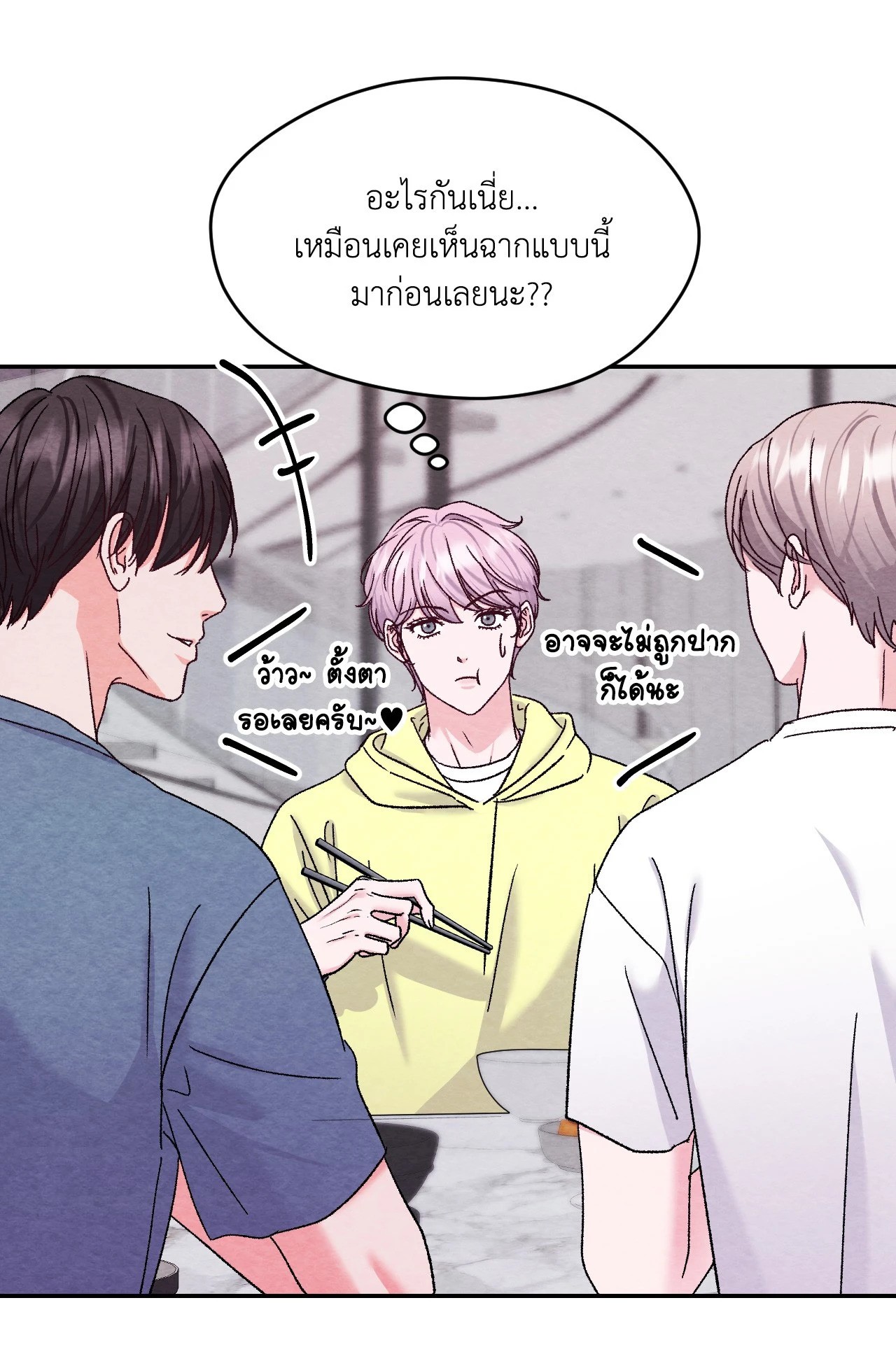 หน้า 70