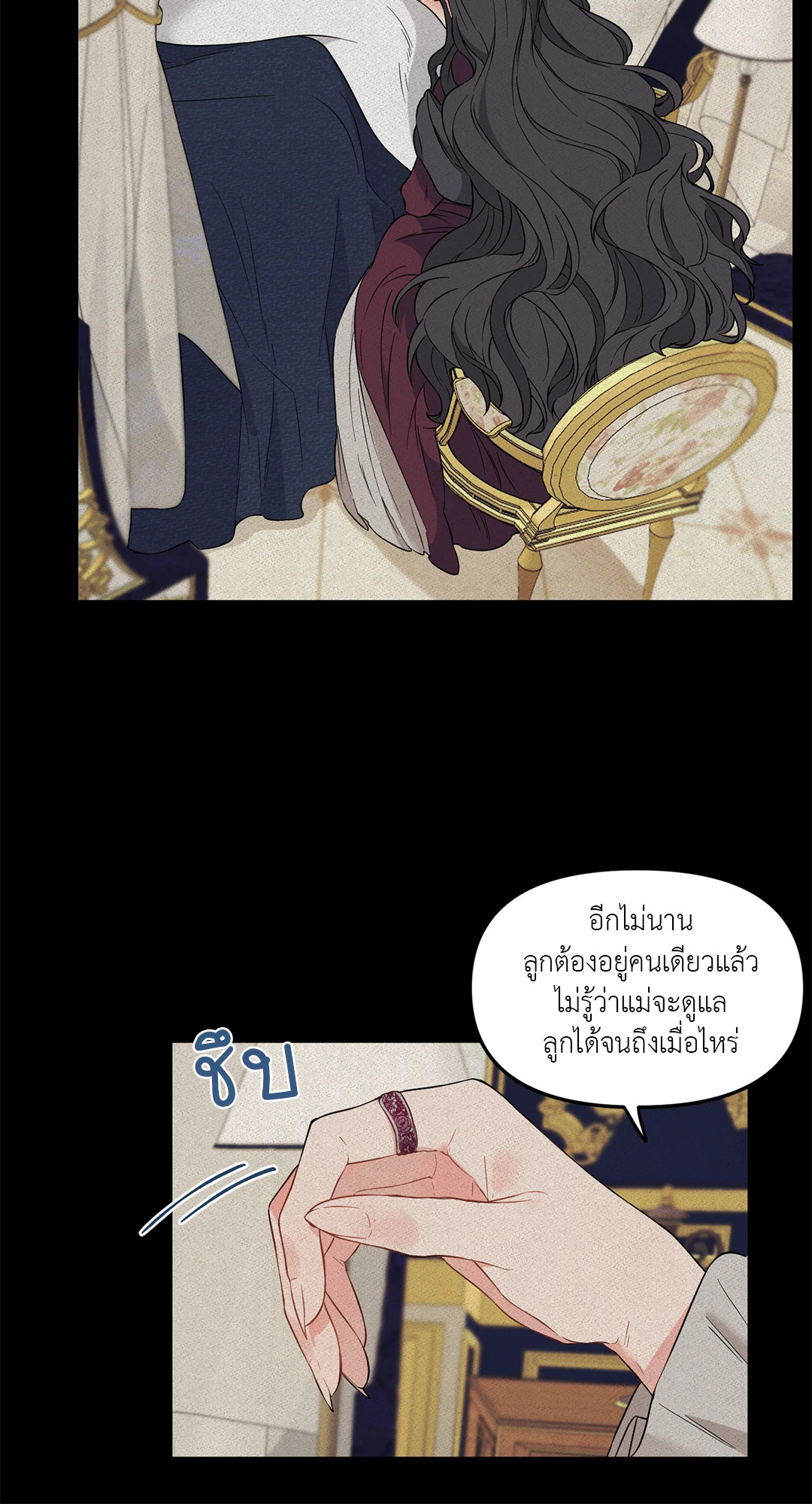 หน้า 42