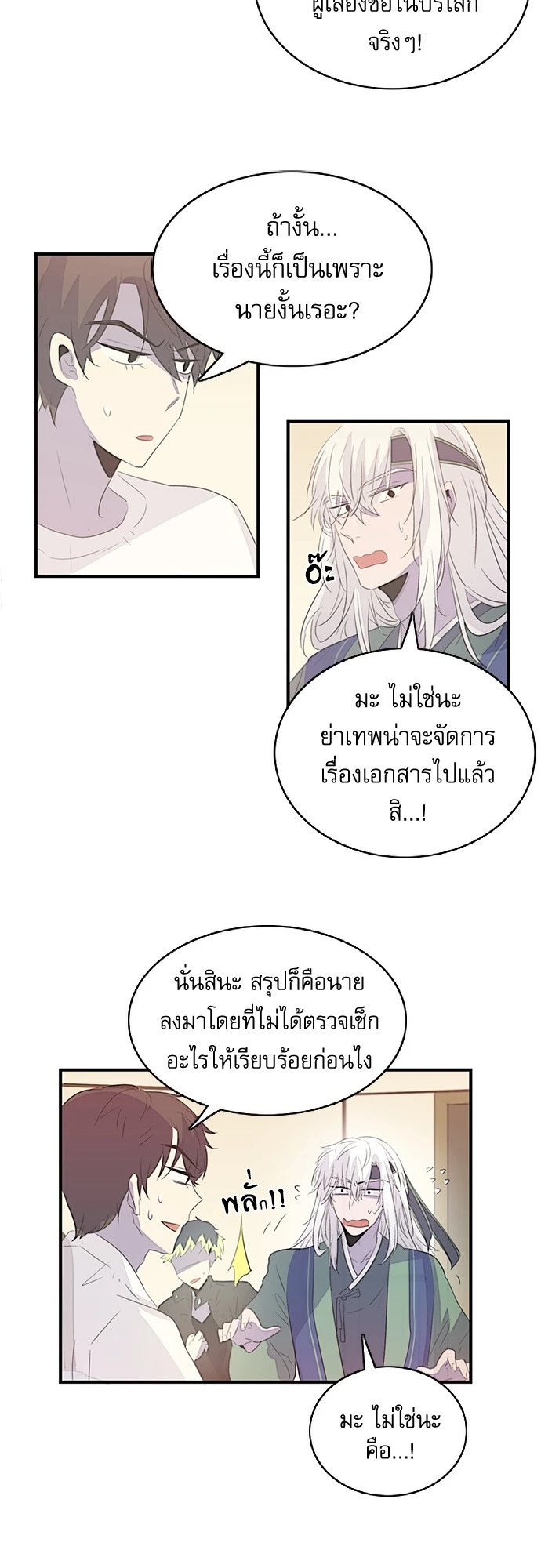 หน้า 22