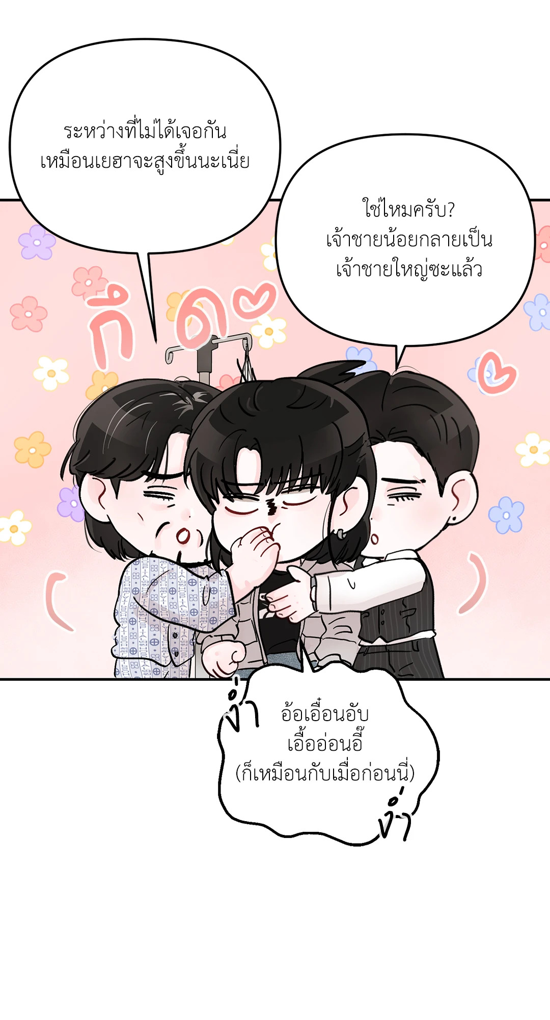 หน้า 29