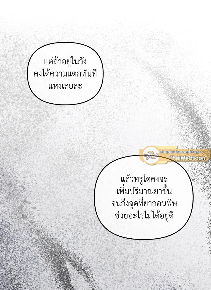 หน้า 109