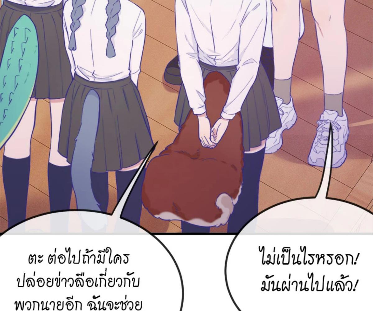 หน้า 69