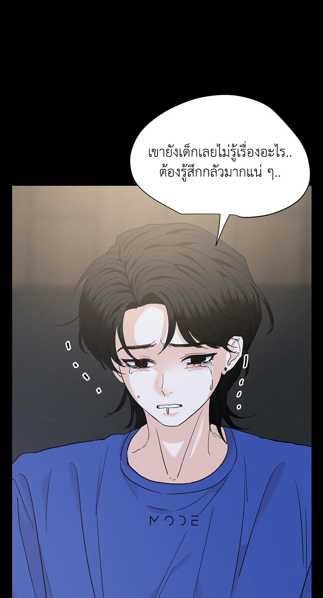 หน้า 57
