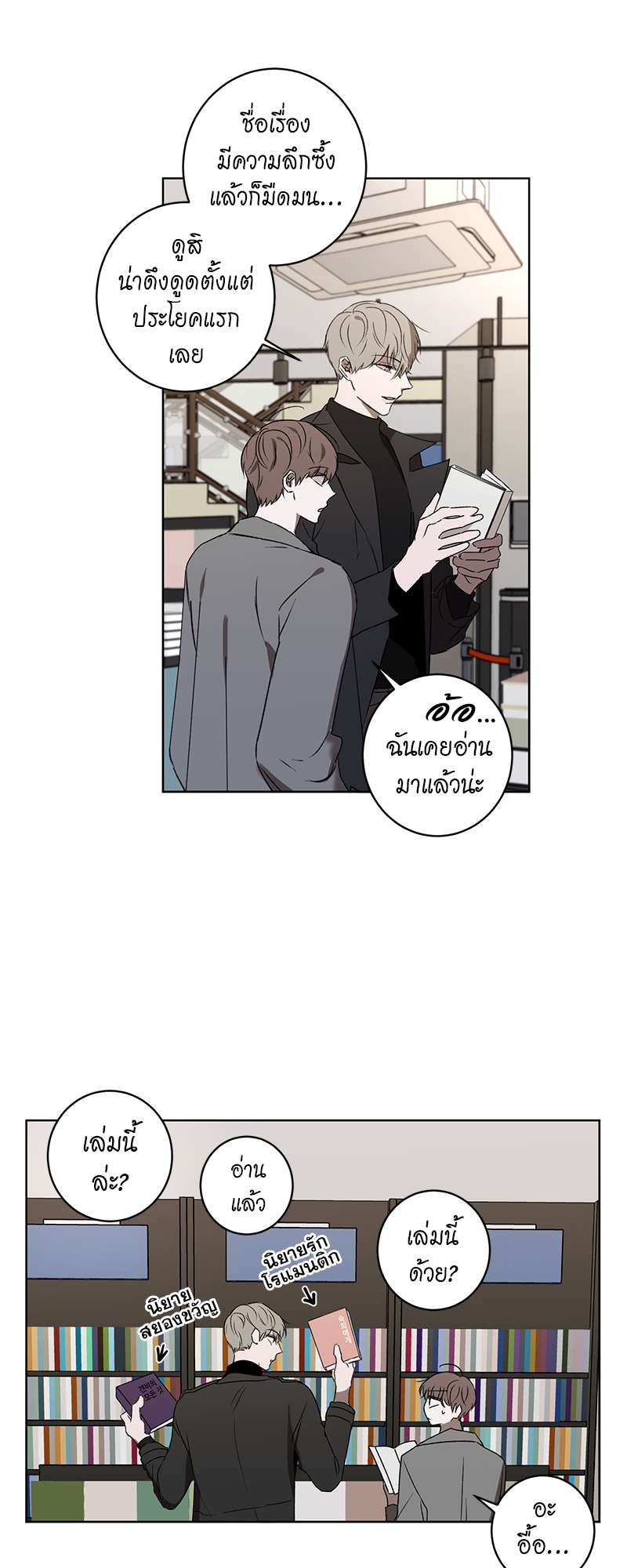 หน้า 24