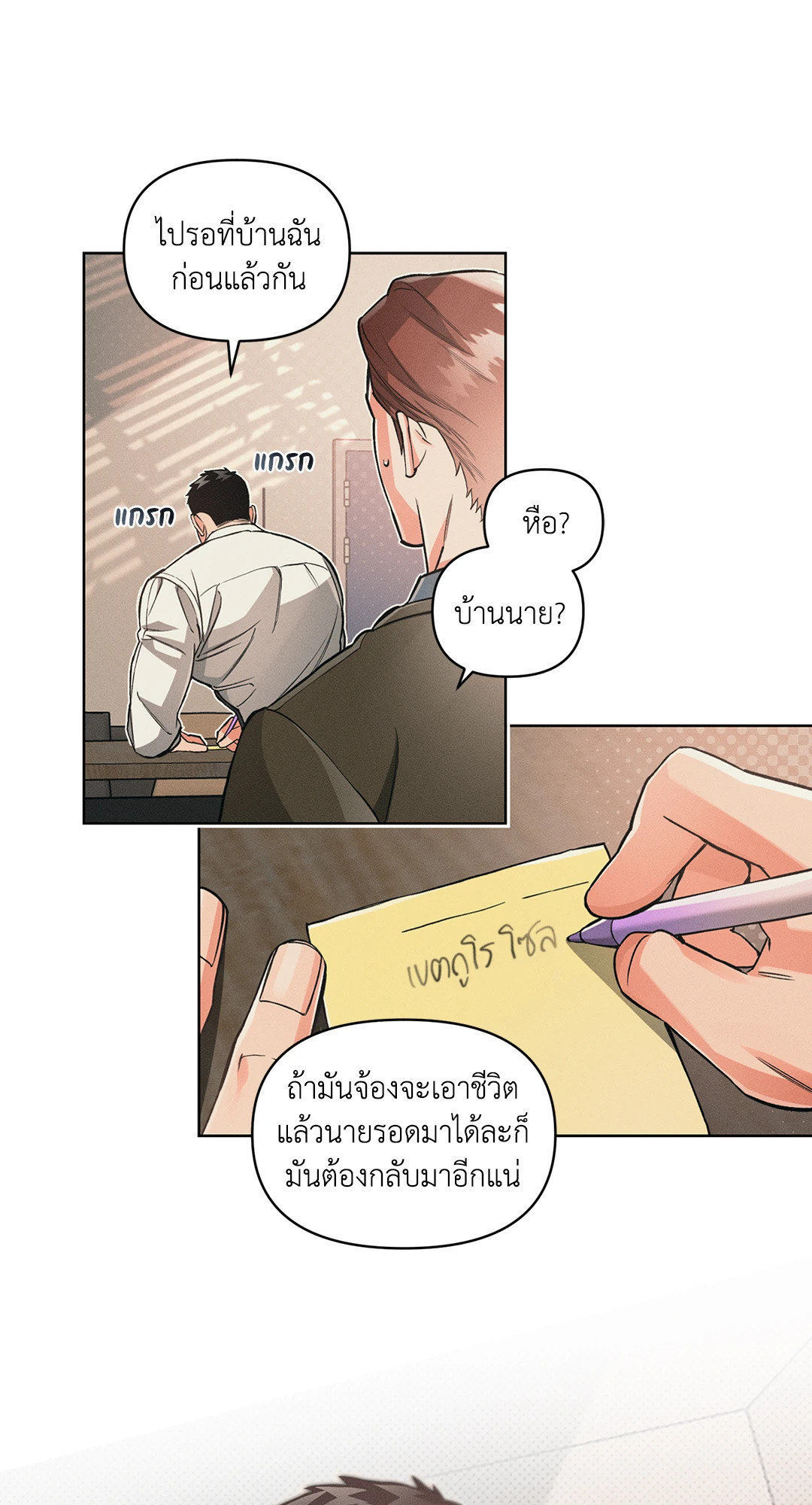 หน้า 52