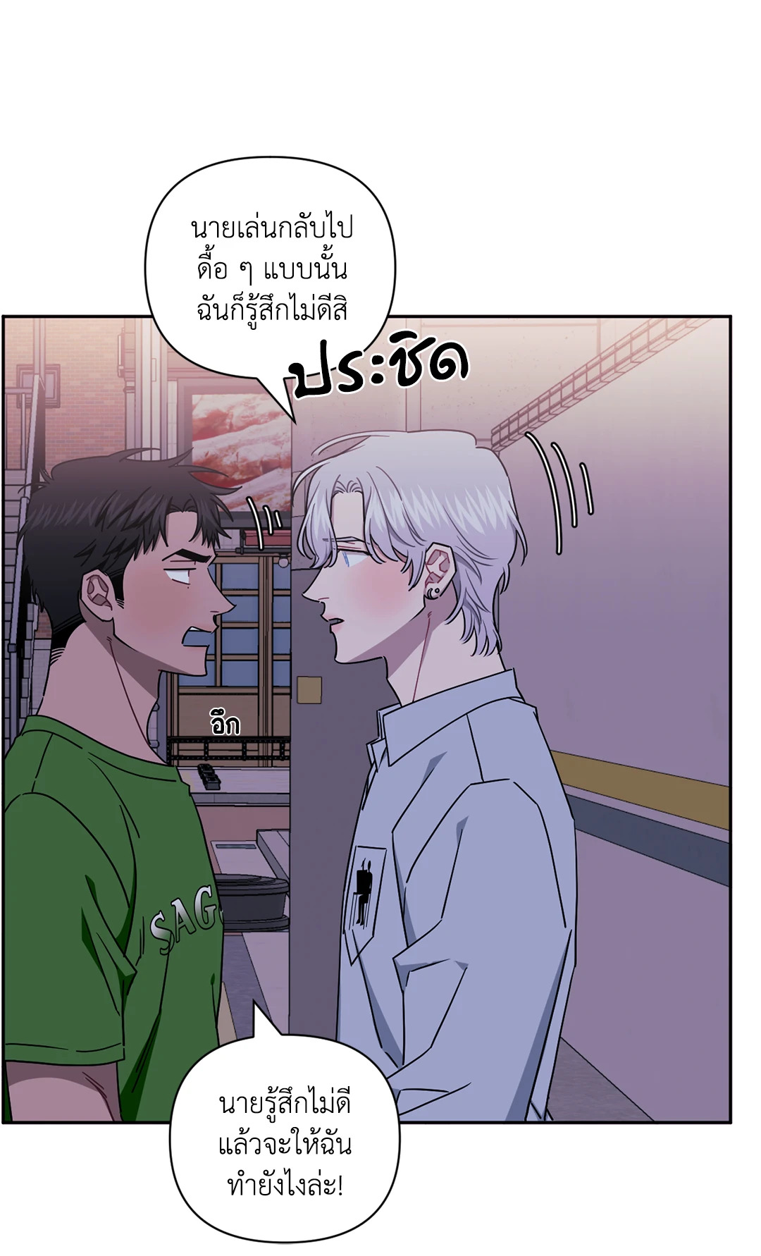 หน้า 53