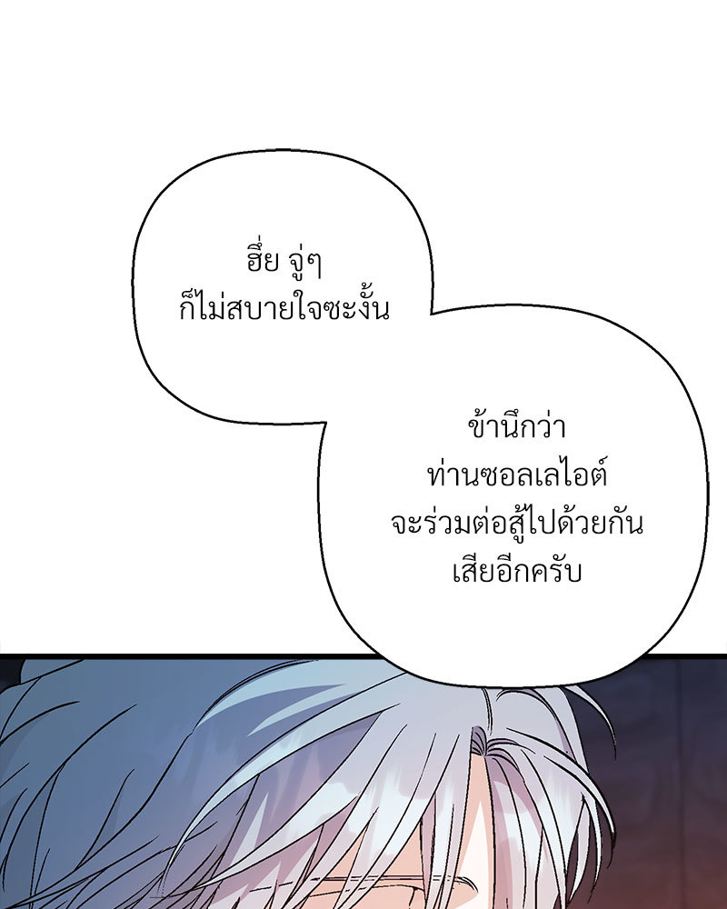 หน้า 181