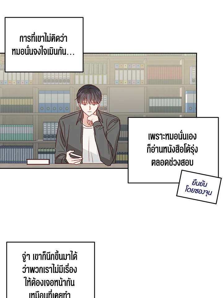หน้า 35