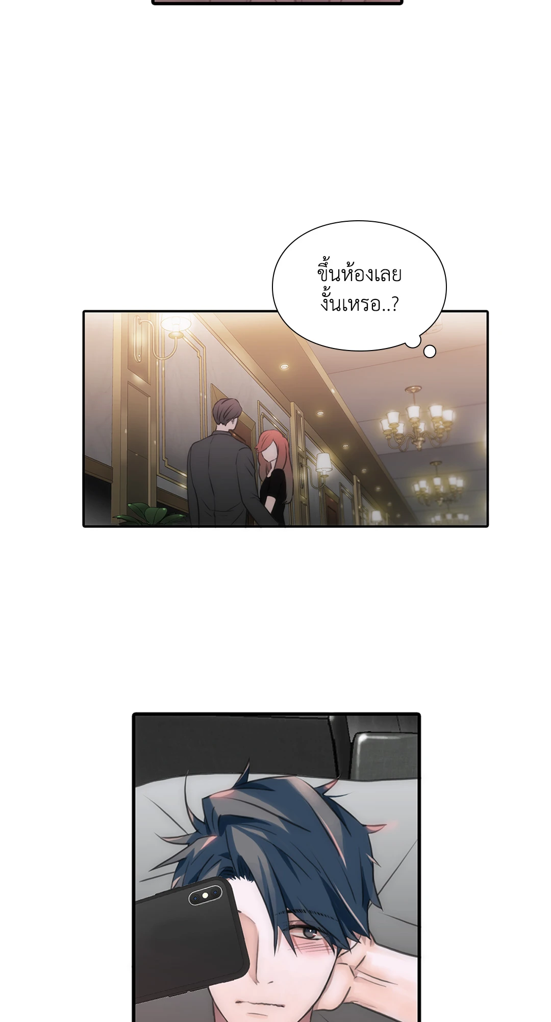 หน้า 28