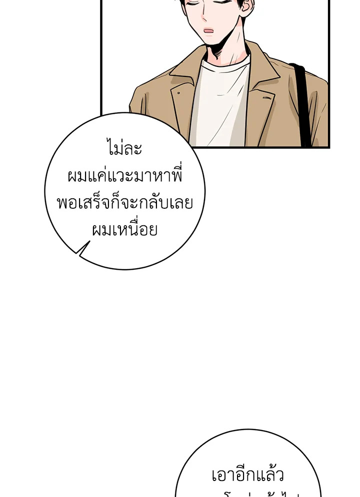 หน้า 75