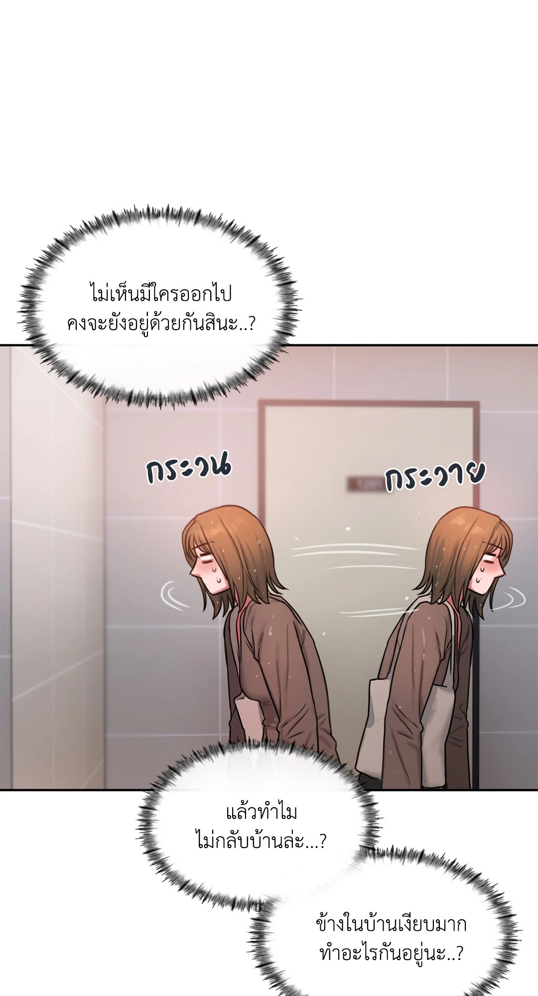 หน้า 60
